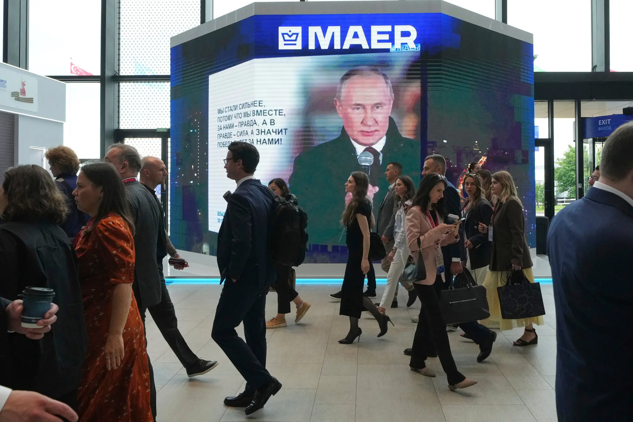 Петербурзький економічний форум 2025: без Заходу, рок-зірок і Mercedes